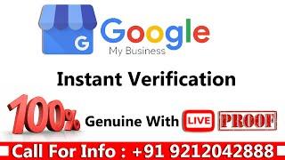 How to verify  Google My Business instantly | Google My Business instant verification