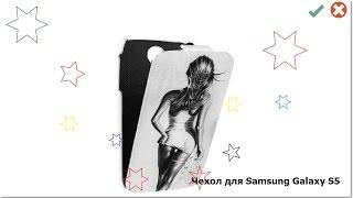 Чехол для телефона Samsung Galaxy S5