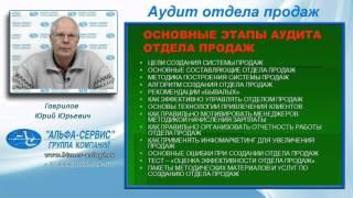 Не так важно, что вы продаете – но важно, кто и как продает!