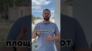 Семейную ипотеку продлили! Пора покупать дом на Юге #домнаюге #домуморя