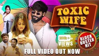 Toxic Wife Official Video Extended Version |Suprith Kaati|Shree Bhavya|Raghava Mahendar PNG|