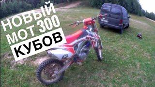 Обзор Motoland WRX 250 NC PRO. Поехали в Москву за мото