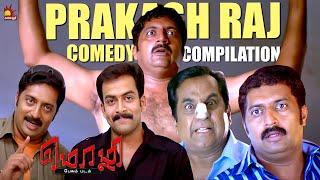 Mozhi Comedy Compilations | Prakash Raj | Brahmanandam | Prithviraj | Jyothika