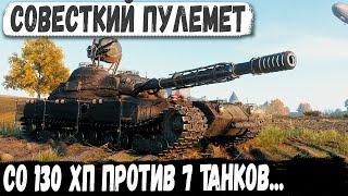 К-91 ● Пулемет СССР остался против 7 со 130 хп и вот что из этого получилось в бою