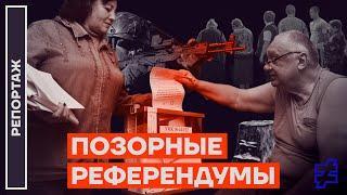 Позорные референдумы | Репортаж Ирины Аллеман