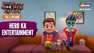 Hero Ka Entertainment | Full Episode | Roro Aur Hero Bhoot Mast Zabardast |Hindi Cartoon For Kids