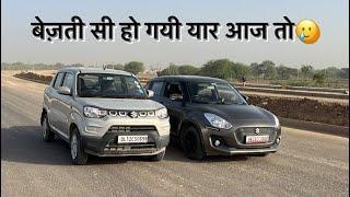 DRAG RACE: LORD S-PRESSO VS SWIFT गाड़ी छोटी और जान पूरी