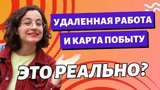 Как фрилансеру работать с бизнес-инкубатором?