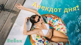 Самые смешные анекдоты. Юмор. Анекдот дня. Самогон варит