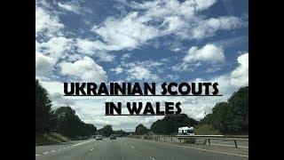 Ksenia UK. UKRAINIAN CAMP 'PLAST' in WALES. SCOUTS. ДОЧКА В УКРАИНСКОМ ЛАГЕРЕ. МАНЯЩЕЕ НЕБО