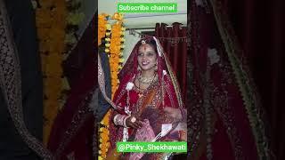jaat gelya yari #wedding #rajasthaniclture #trending #viralshort #youtube #shekhawati #rajasthani