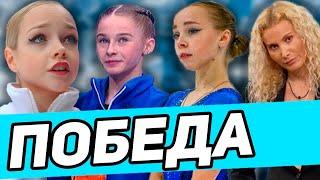 Фурор! Костылева ОБОШЛА Базылюк. Двоеглазова третья. Плющенко В ШОКЕ.