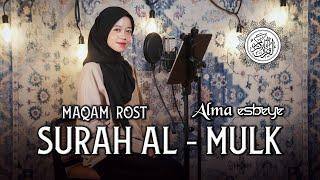 Murottal Surah Al-Mulk Maqam Rost || ALMA ESBEYE