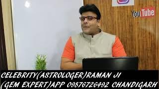 ZIRCON STONE APPOINTMENT09876726492 (RAMAN JI ASTROLOGER + STONE EXPERT)CHANDIGARH