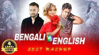 Bengali vs English - Mashup | Hridoy Khan | Bangla New Song | 2025