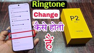 How To Change Ringtone in Realme P2 Pro 5g | Realme P2 Pro 5g Ringtone Kaise Badlen