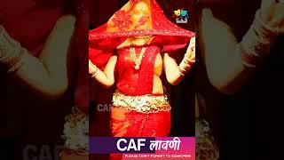 #poonam Kudalkar Bai me Ladachi Ga #lavni #lavani #shorts