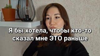 Если вы уделите мне 5 минут, вы вернете 5 лет своей жизни