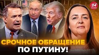 Конгресмен РАЗНЕС В ПУХ И ПРАХ Трампа! Срочно о Путине. В США уже не могут скрыть РАСКОЛ. КУРНОСОВА