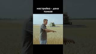 Shelbourne и No-Till. Как настроить жатку.