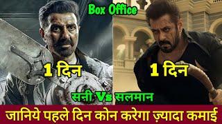 Sikandar Vs Jaat Box Office Collection Day 1 Prediction | Sikandar Movie Update, Jaat Movie Update