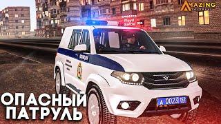 ОПАСНЫЙ ПАТРУЛЬ! БУДНИ СОТРУДНИКОВ ППС НА AMAZING RP В GTA CRMP