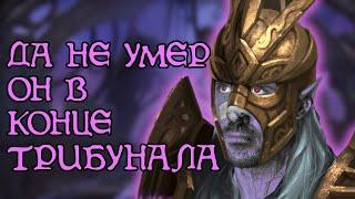 Сота Сил | The Elder Scrolls