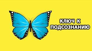 ТО, ЧТО ТЫ ИСКАЛ ВСЮ ЖИЗНЬ | ТОТАЛЬНАЯ ТРАНСФОРМАЦИЯ | 10 МИНУТ В ДЕНЬ