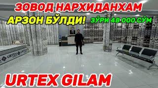 ДИККАТ ДИККАТ URTEX ЗАВОД ЯНА АКЦИЯ БОШЛАНДИ ГИЛАМЛАРДА 30-НОЯБРГАЧА!