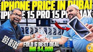 iPhone Price in Dubai | S23 ULTRA, S24 Price in DubaiSamsung Z Fold 6 Price in Dubai | Apple watch