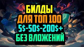 Apeiron | Гайд для Новичков | Заработай USDC и NFT Без Вложений | Лучшая NFT Игра 2024