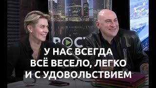 Радислав Гандапас и Анна Видуецкая: «Полная С...» Счастливая семья