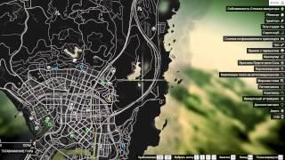 GTA 5 - Достижение Турист в Сан - Андреасе