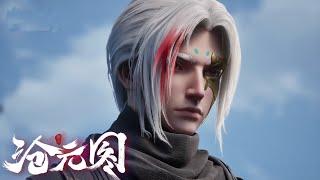 MULTI SUB FULL【Cang Yuantu The Demon Hunter】? | EP01-20