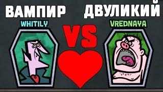 ВАМПИР VS МОНСТР В JACK BOX 4! ЛЮБОВНАЯ ВЕЧЕРИНКА!