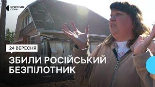 Жителі Верхнього Піщаного показали наслідки збиття російського дрону