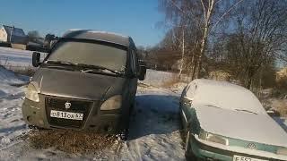 Заводим Газель(Соболь) в мороз. - 22°С.