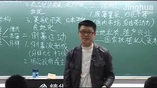 什么？我的小老婆都得进工厂？#袁腾飞