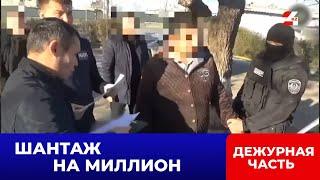 Блогера задержали за вымогательство в Туркестанской области | Дежурная часть