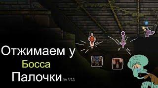 Как убить босса попивая чай и стать имбой на старте в Noita / Гайд для Новичков.