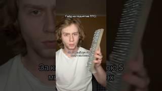 #dota #дотка #дота2 #ммр #птс