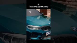 Когда друг перекуп    #radmir #радмир #arizona #blackrussia #gta #hassleonline #crmp #rp #samp