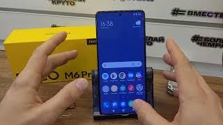  FRP Xiaomi Poco M6 Pro Сброс Аккаунта Гугл / HyperOS / Бесплатный метод / Без ПК ️ ValeriUs 