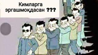 МОТИВАЦИЯ.УМР УТЯПТИ КУЗИНГНИ ОЧ!!!!