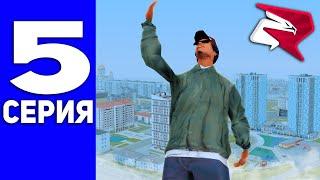 АДМИН БУДНИ #5 - АДМИНИСТРАТОР ДОКОПАЛСЯ ДО МЕНЯ на RODINA RP в GTA CRMP SAMP