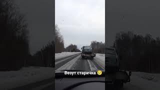 СТАРЫЙ запор