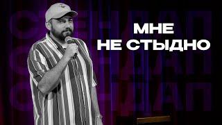 Stand Up | Денис Болотин - Лучшие 9 Минут В Вашей ЖИЗНИ