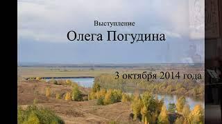 Олег Погудин «Отговорила роща золотая». Государственный музей С.А. Есенина  . 2014.10.03.