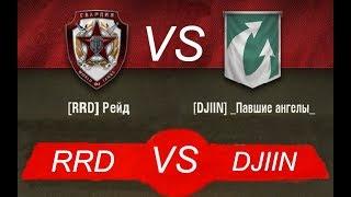 БАТТЛ RRD VS DJIIN