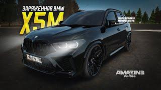 ЕЙ ДОБАВЯТ СКОРОСТЬ В ОБНОВЕ? Жирная BMW X5M в Amazing Online RP CRMP